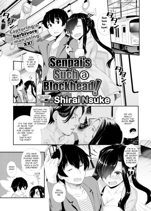 Senpai's Such a Blockhead! Chapter 1 page 1