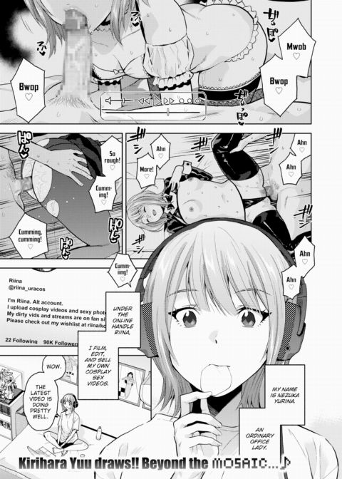 Rec Sex Chapter 1 page 1