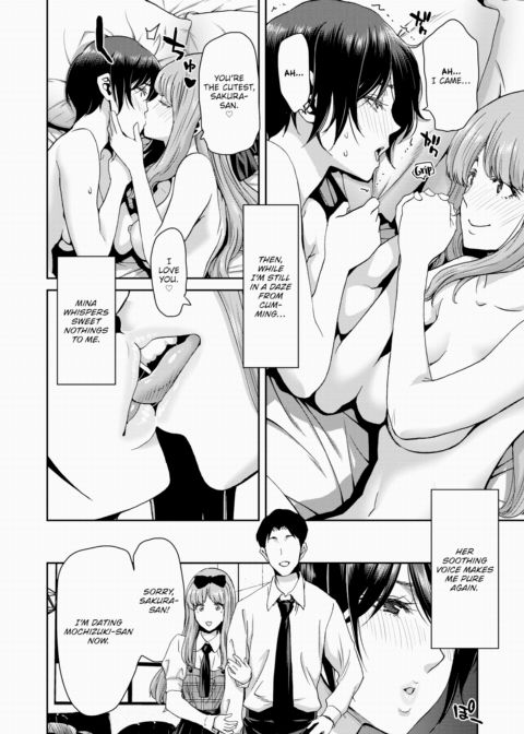 Beyond the White-Hot Breaking Point Chapter 1 page 4