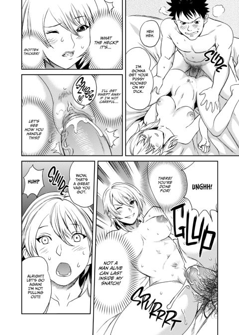 Ninja Office Lady: Hyper Kinky Mission, Vol. 01 Chapter 1 page 46