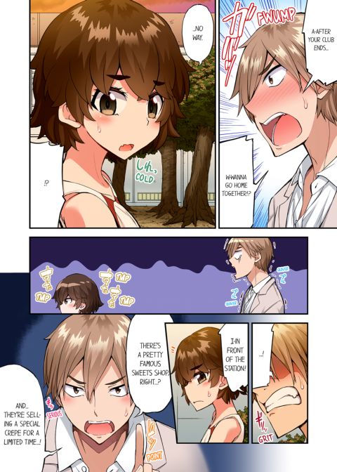 Traditional Job of Washing Girl's Body Volume 21 Chapter 1 page 27