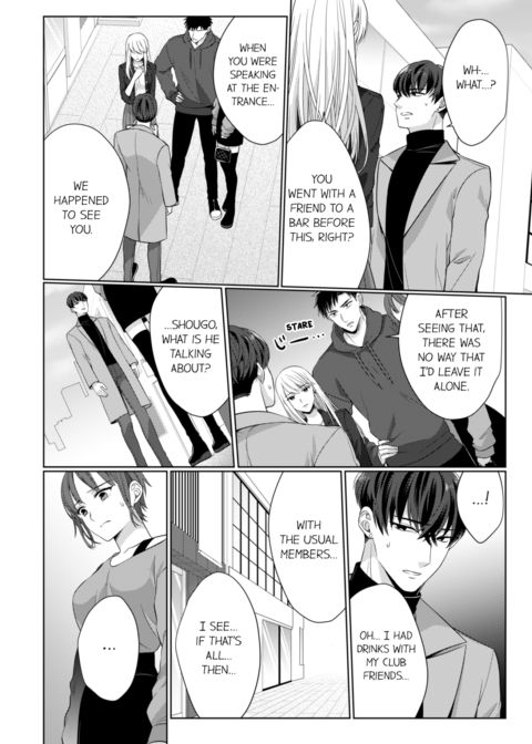 Fire in His Fingertips Vol.13 Chapter 1 page 6