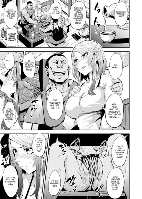 Monopolize ~Side Adulterer~ Chapter 1 page 11