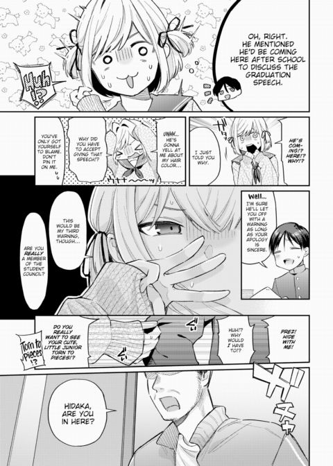 Whispering Saya-chan Chapter 1 page 3