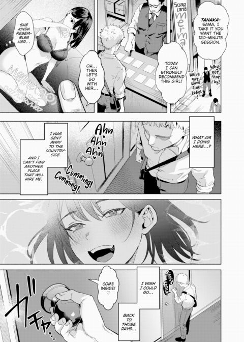 I Ran Into You at a Brothel Chapter 1 page 3