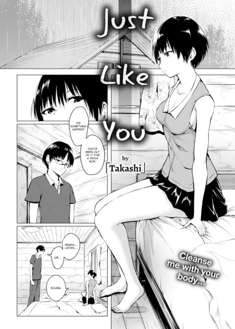 Just Like You Chapter 1 page 2