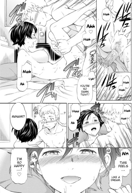 Never Too Late Chapter 1 page 15