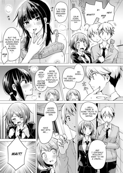 Fucking Royale Ch.4 Chapter 1 page 1