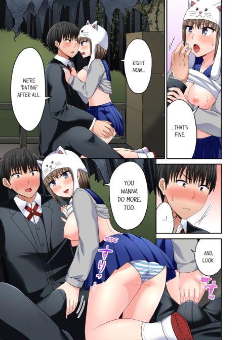 Bullied Boy's Tongue Revenge Vol.7 Chapter 1 page 43
