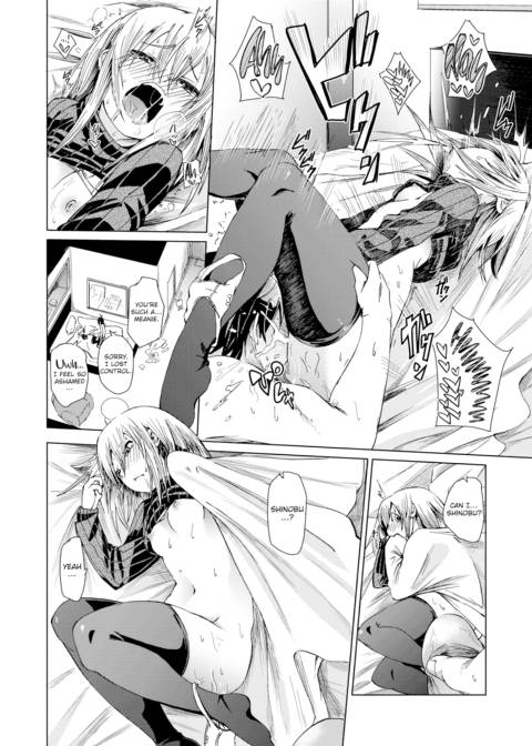 Christmas Surprise Chapter 1 page 16