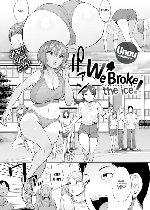 We Broke the Ice! Chapter 1 page 1