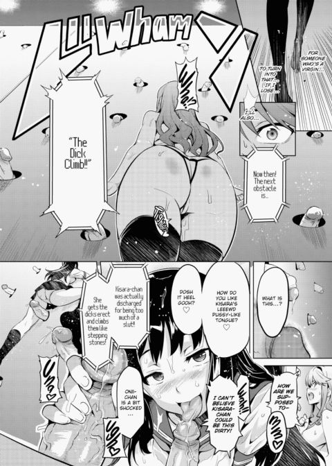 Ima♡Real Chapter 1 page 37