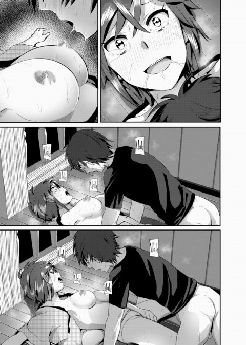 Hey, Nii-chan Chapter 1 page 19