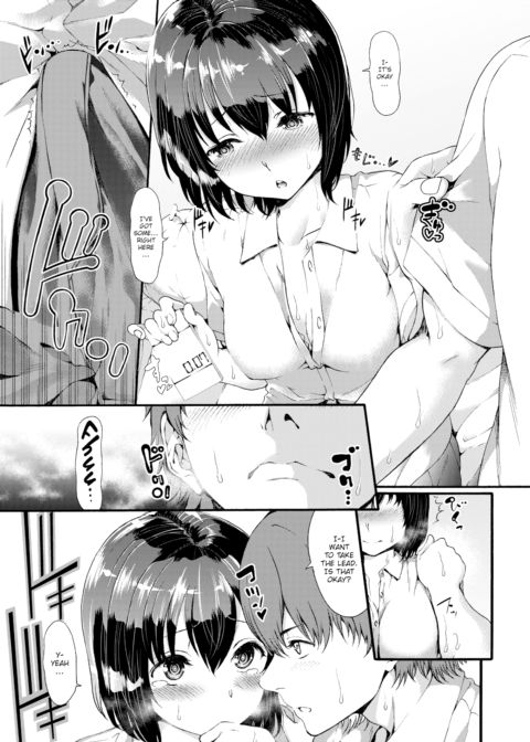 That Summer You Chapter 1 page 3