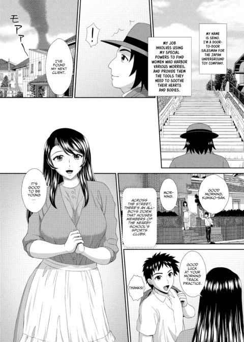 Orgasmic Salesman Ep.2 Chapter 1 page 2