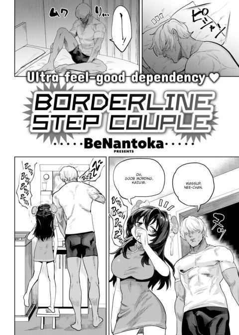 Borderline Step Couple Chapter 1 page 2