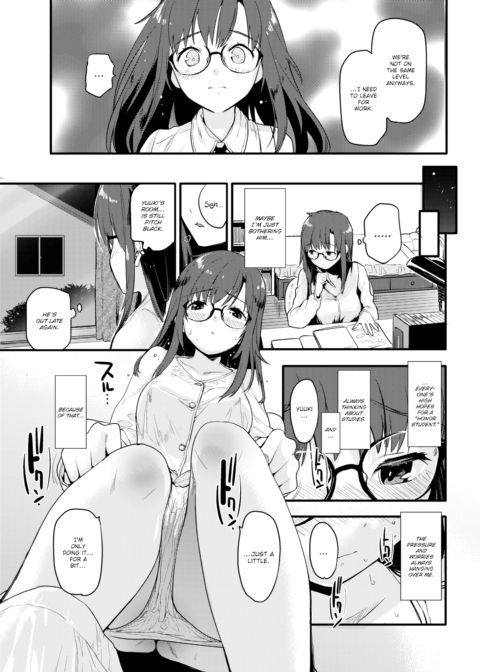 Don't Leave Me Alone Chapter 1 page 3