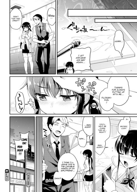 Please, Fujisaki-kun! Chapter 1 page 20