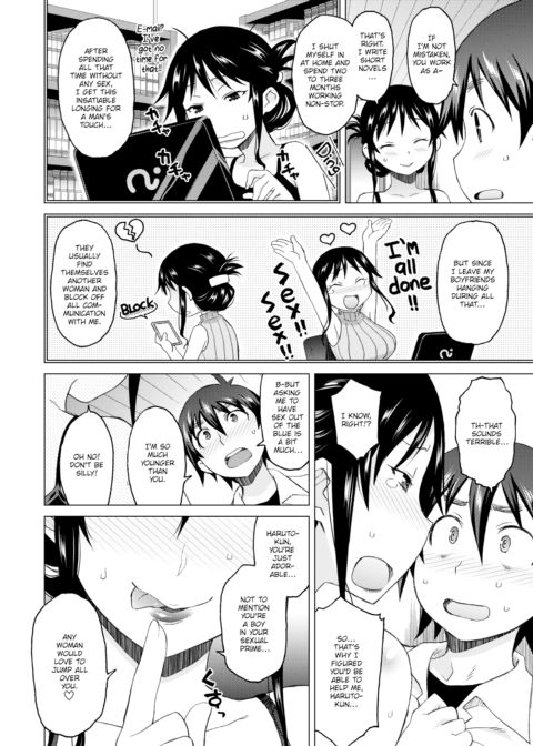 Deplorable Pervert Shizune Chapter 1 page 4