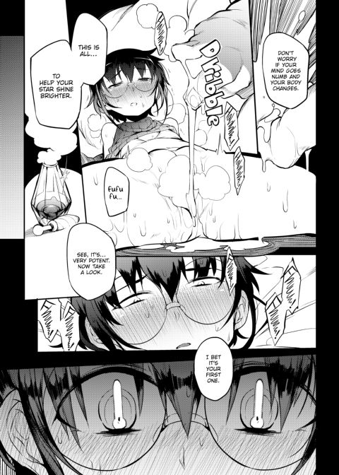 Virgin She-Ejaculation (Interdimensional Brothel) Chapter 1 page 6