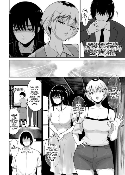 Hot Springs With My Cousins: Reunion With My Thicc Cousins and Our Insemination Session Chapter 1 page 5