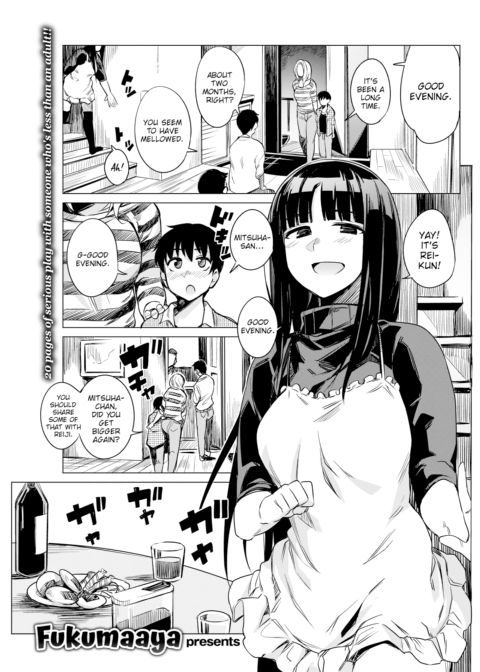 Let's Play With Onee-chan ❤ Chapter 1 page 1