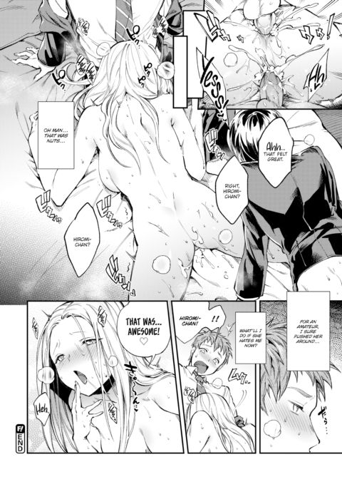 Actress Sandwich Chapter 1 page 16
