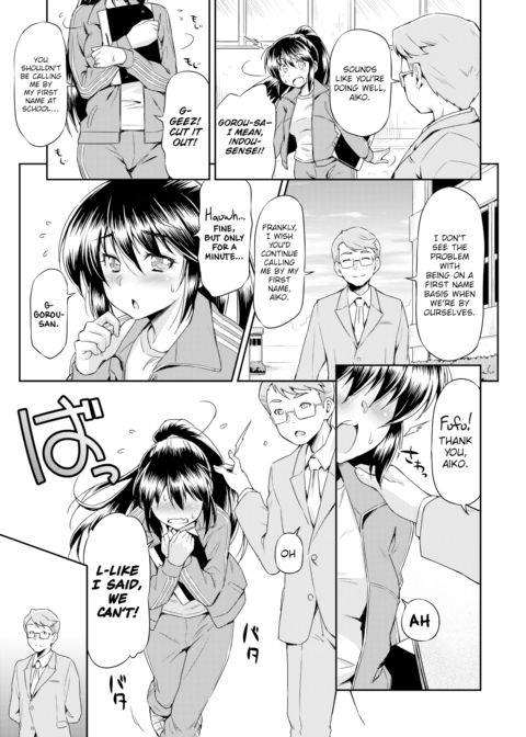 Call Me by My First Name Chapter 1 page 3