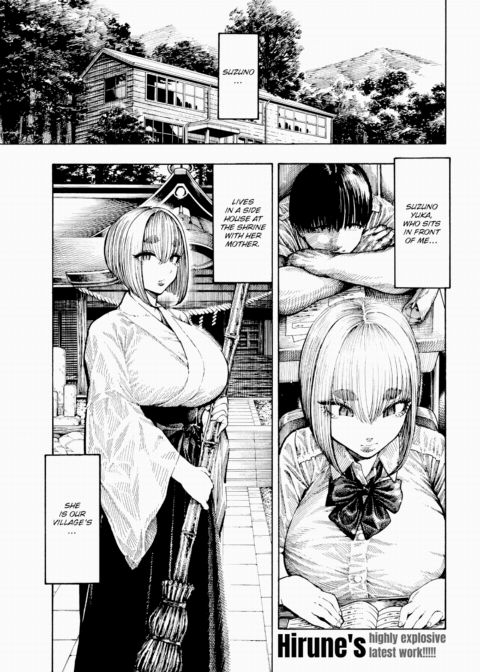 Vessel Miko Chapter 1 page 1