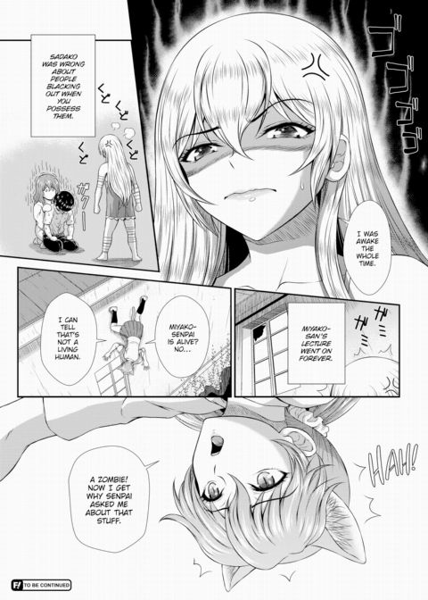 The Path to Salvation for a Zombie Girl is Creampie Sex Ch.03 Chapter 1 page 21