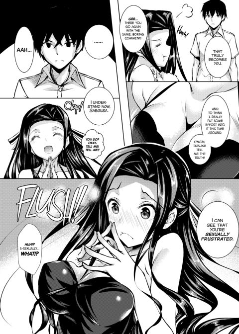 Sasuoni! - No One Does it Like You, Brother! 1 Chapter 1 page 3