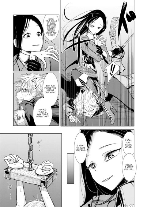 The Warrior Princess's Recreation Room Chapter 1 page 5