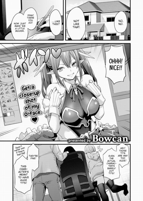 Take Me As I Am Now Chapter 1 page 1