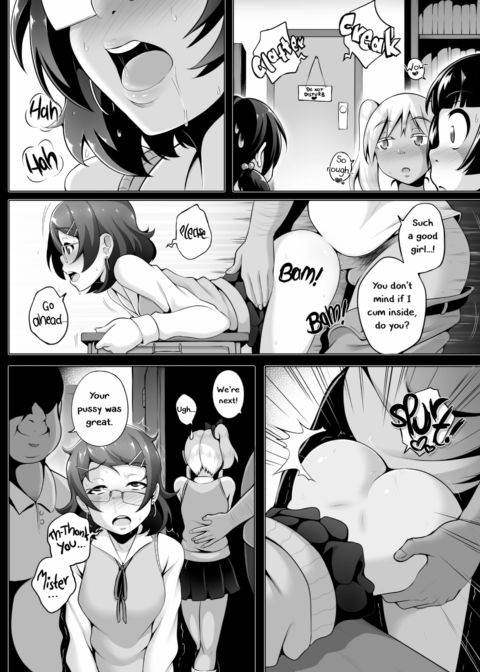 Shady Dealings Chapter 1 page 76