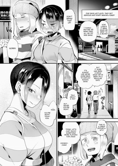 Let's Make a Baby! Chapter 1 page 5