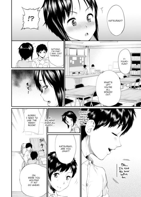 Until the Day Katsuragi-san Falls Chapter 1 page 6