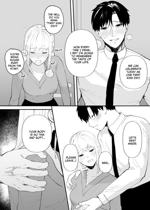 Twisted Love from My Coworker 1 Chapter 1 page 16