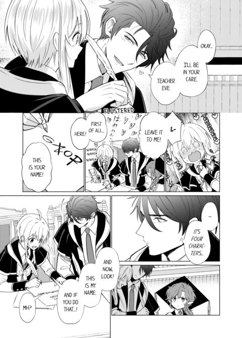 Reincarnated into Demon King Evelogia's World Vol.5 Chapter 1 page 43