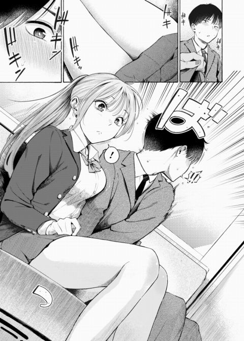 Uniform & Suit Chapter 1 page 7