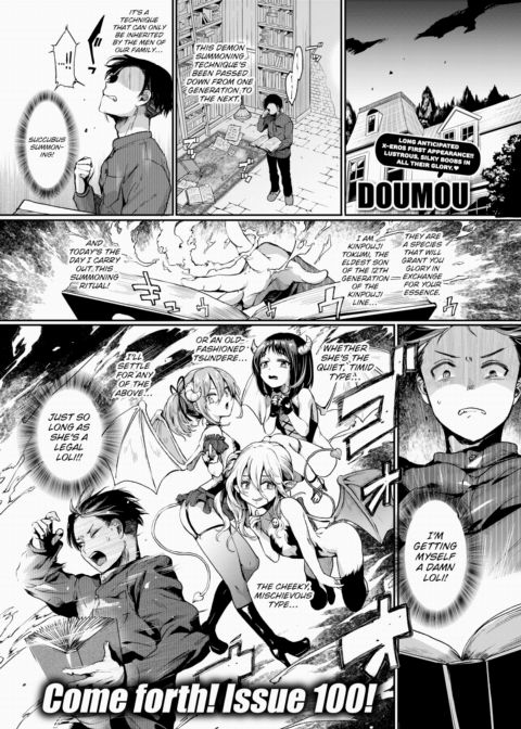 Mismatch Chapter 1 page 1