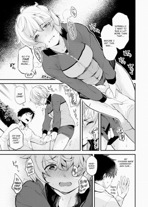 Distant Back Chapter 1 page 13