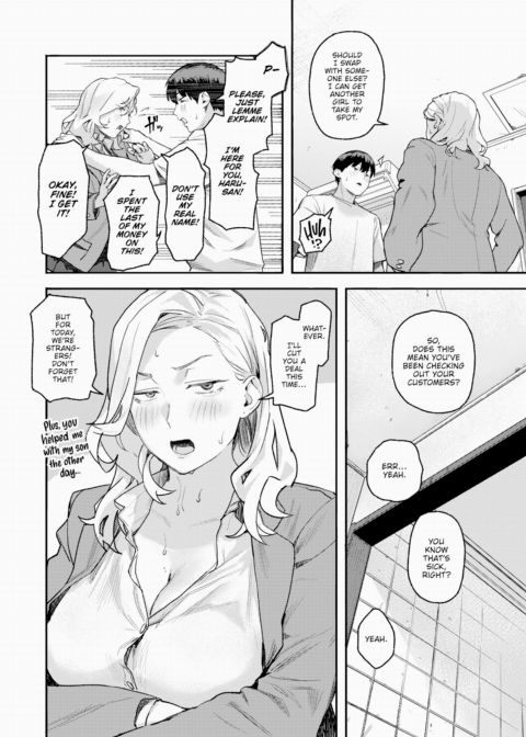 The Woman I See at the Store Chapter 1 page 12