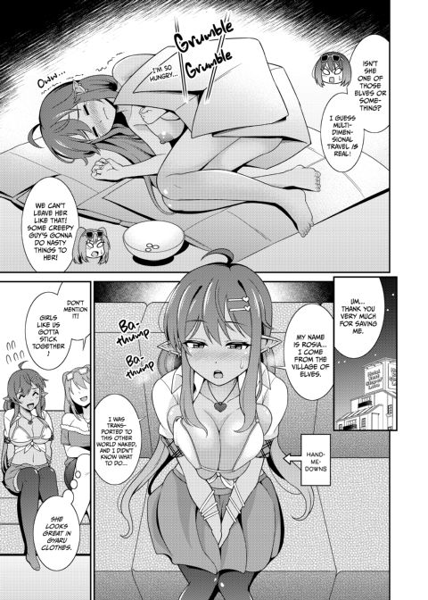 Rosia the Gyaru Sugar Elf Chapter 1 page 6