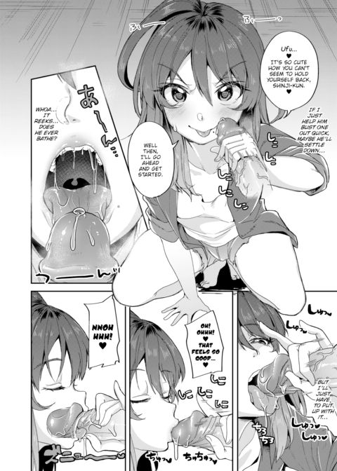 Maria at Work Chapter 1 page 6