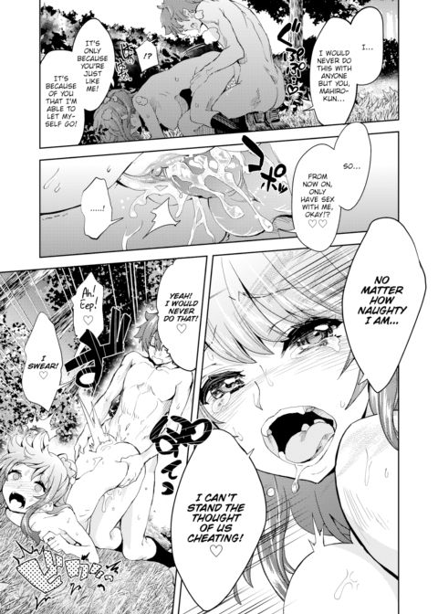 Today, I'm Definitely Having Sex with You Chapter 1 page 25