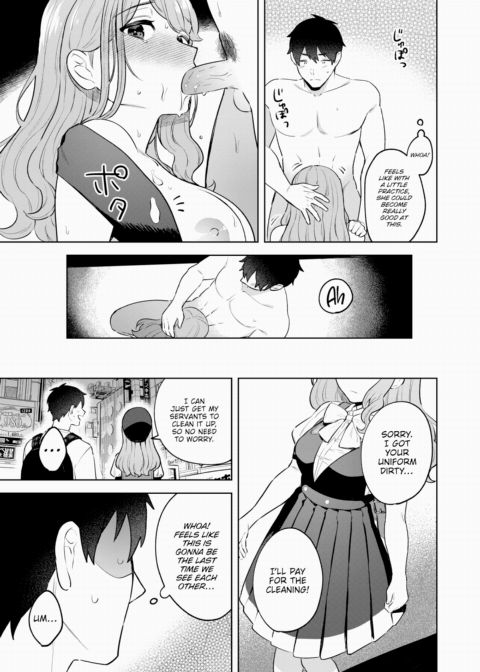 I Want to Defile a Well-Behaved Young Lady Chapter 1 page 27