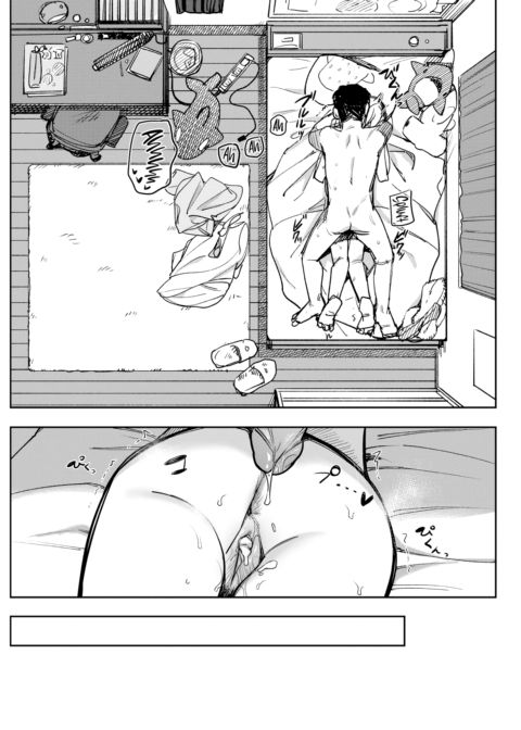Rivulet Chapter 1 page 19