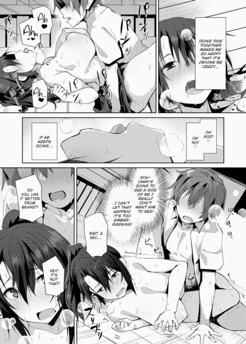 I Fell in Love First! Chapter 1 page 17