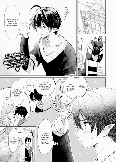 Living With an Elf Bride - Part 4 ~Unexpected Creamy Milk Tea~ Chapter 1 page 3