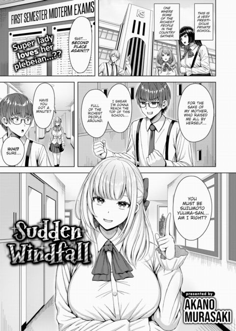 Sudden Windfall Chapter 1 page 1